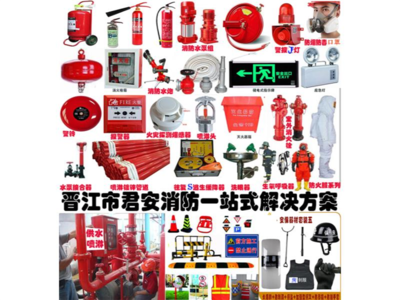 春节前泉州消防工程安全检查